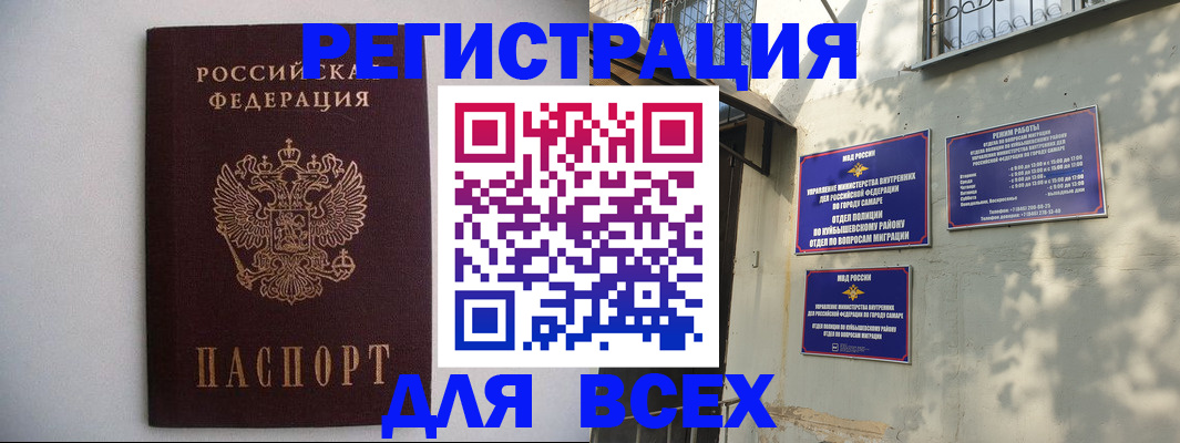 прописка для военкомата в Карпинске